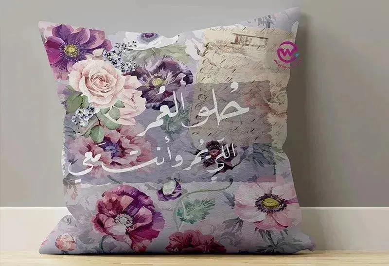 Canvas Cushion-Square Shape - Arabic quotes