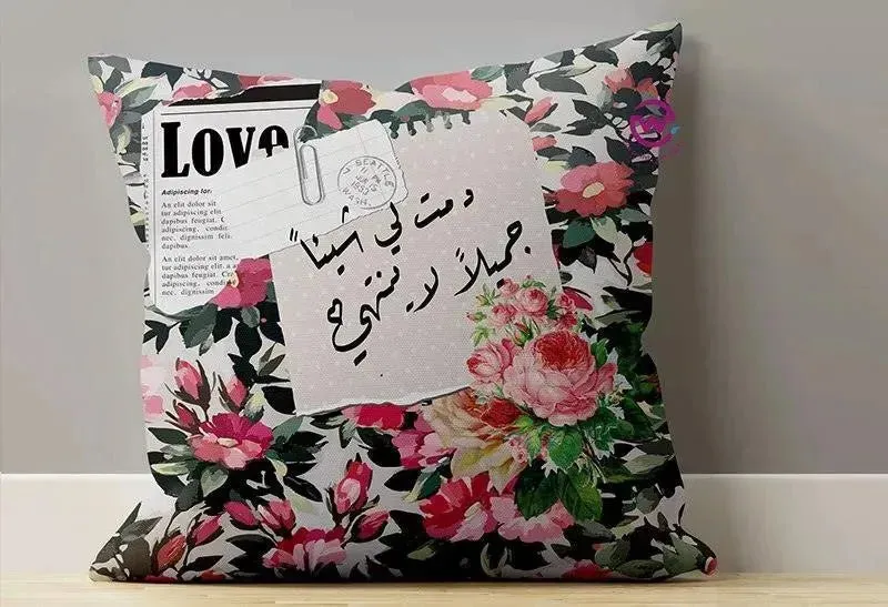 Canvas Cushion-Square Shape - Arabic quotes