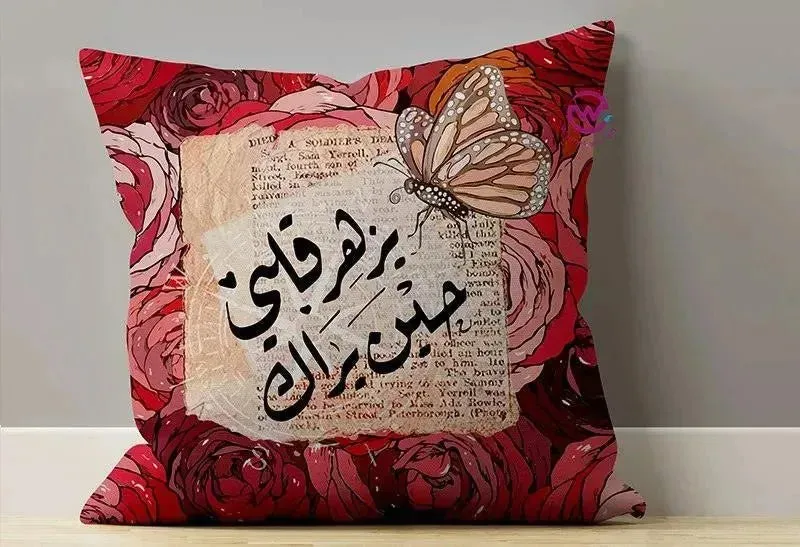 Canvas Cushion-Square Shape - Arabic quotes