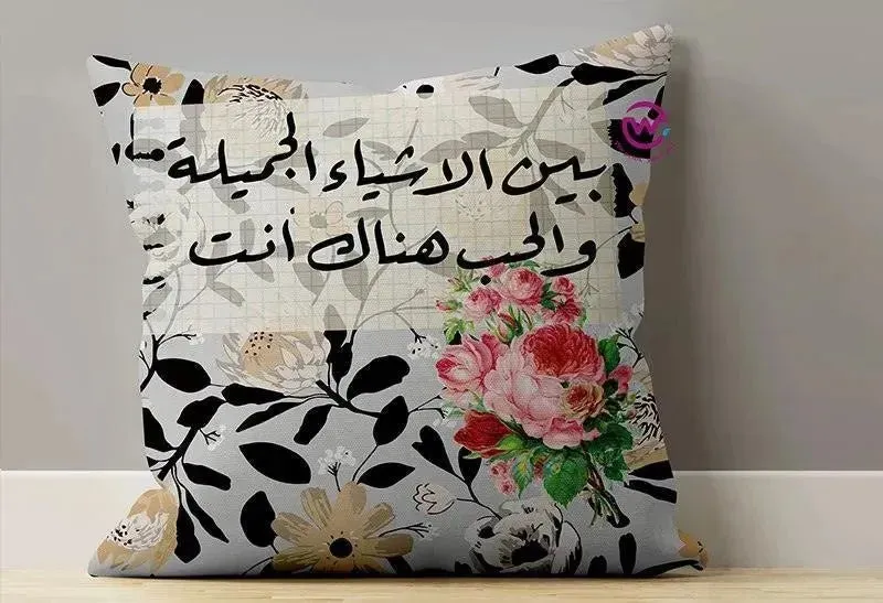 Canvas Cushion-Square Shape - Arabic quotes