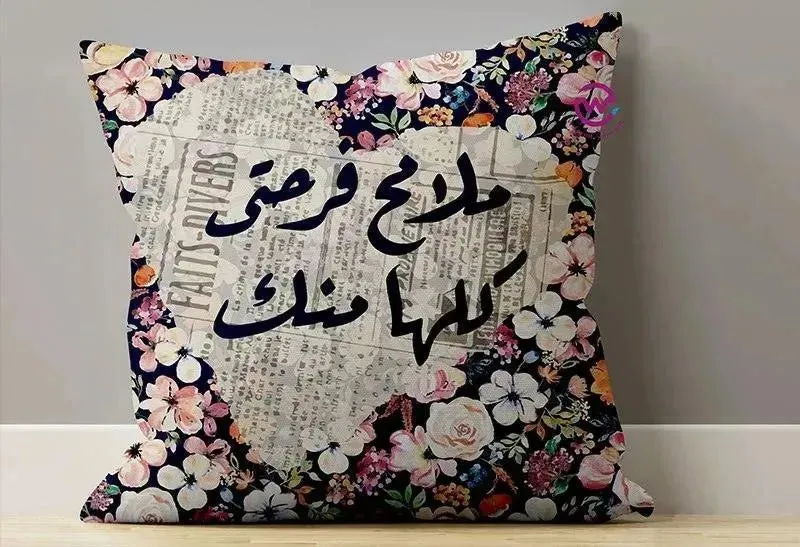 Canvas Cushion-Square Shape - Arabic quotes