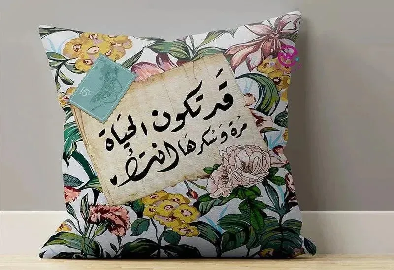 Canvas Cushion-Square Shape - Arabic quotes