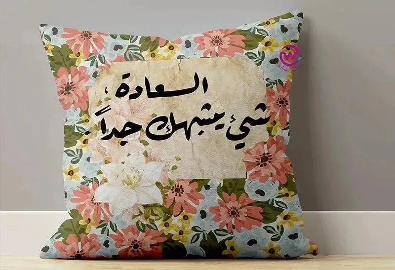 Canvas Cushion-Square Shape - Arabic quotes