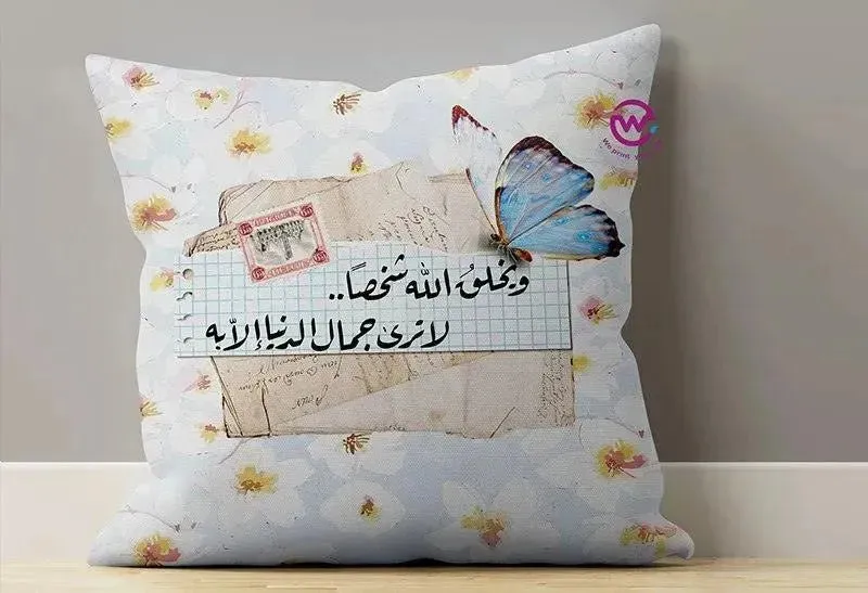 Canvas Cushion-Square Shape - Arabic quotes