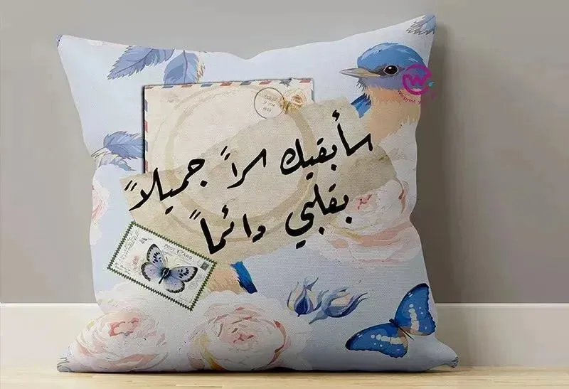 Canvas Cushion-Square Shape - Arabic quotes