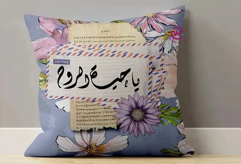 Canvas Cushion-Square Shape - Arabic quotes