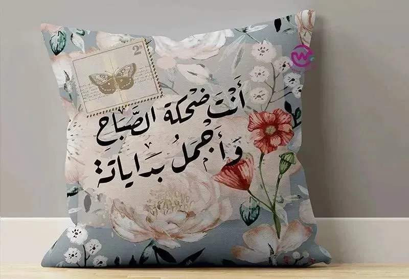 Canvas Cushion-Square Shape - Arabic quotes