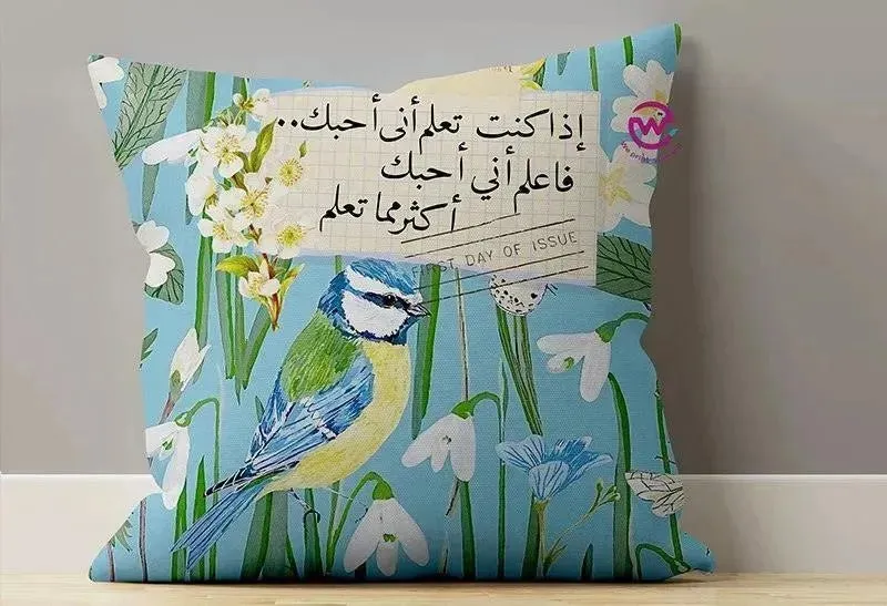 Canvas Cushion-Square Shape - Arabic quotes