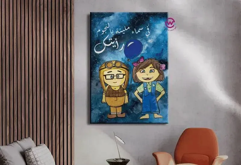 Canvas wall Frame - Up Cartoon