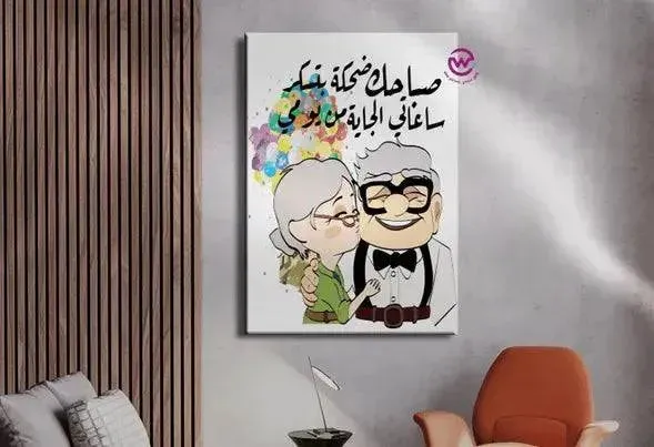 Canvas wall Frame - Up Cartoon