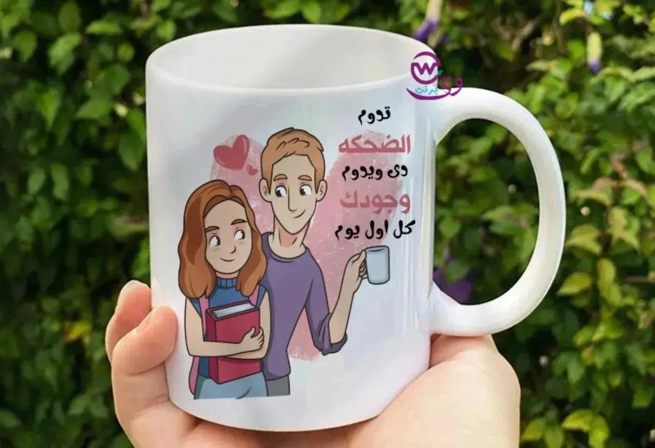 Custom Mugs-Ordinary - Valentine's Day