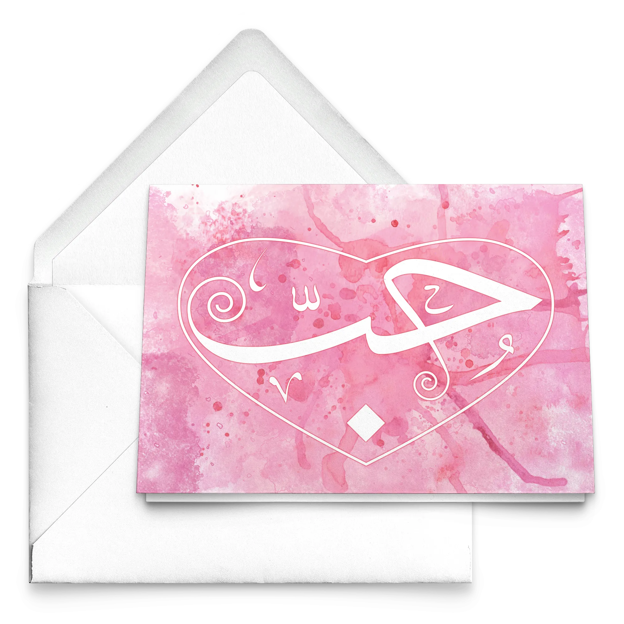 Love Arabic calligraphy 10 piece greeting card set