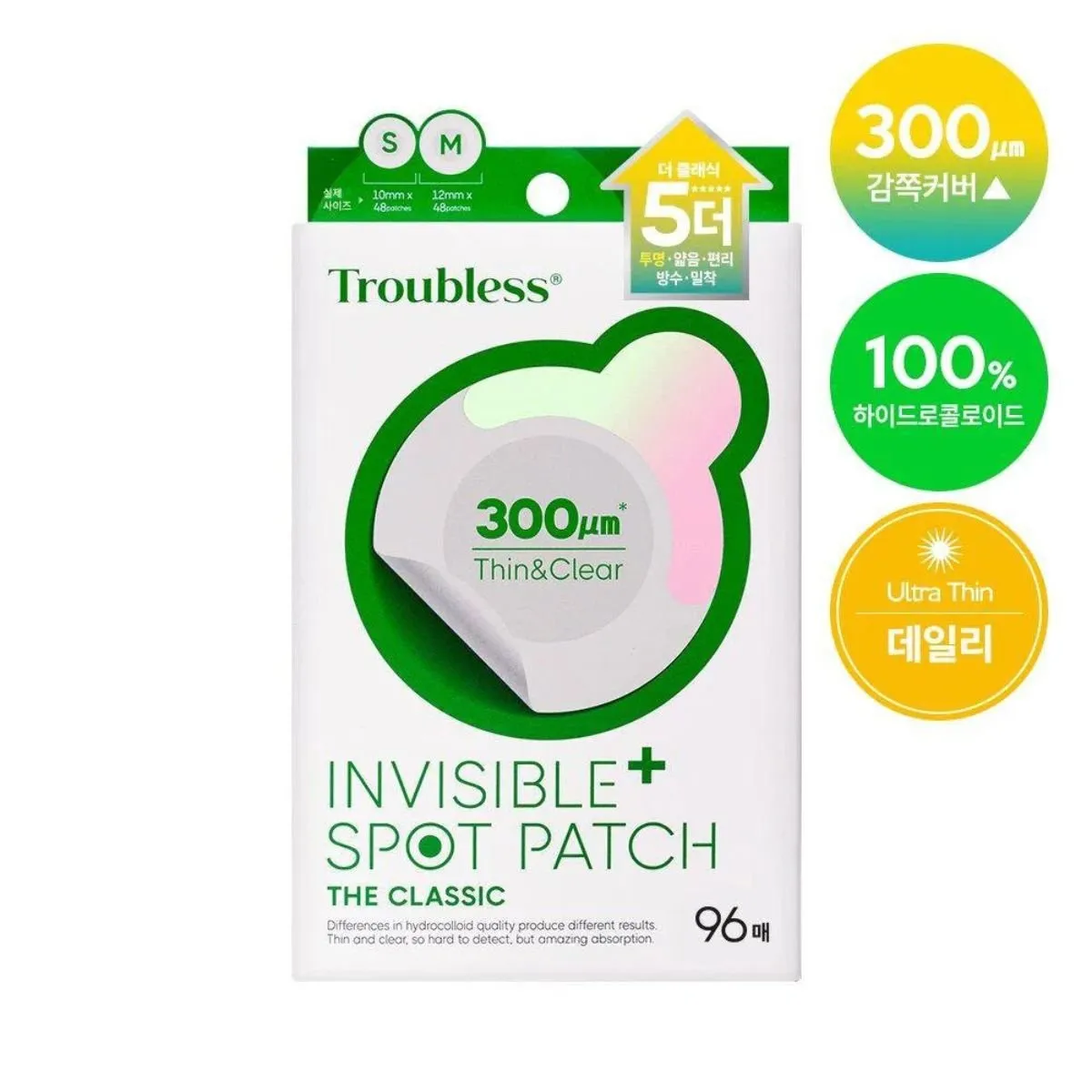 Parches de grano TROUBLESS INVISIBLE SPOT PATCH - the classic de Farm Skin 96uds