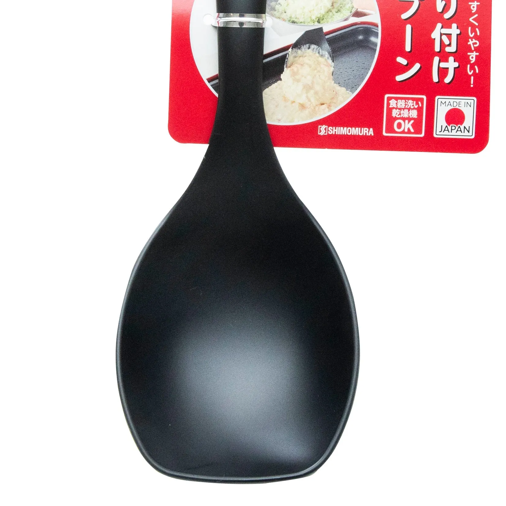 Shimomura Nylon Serving Spoon